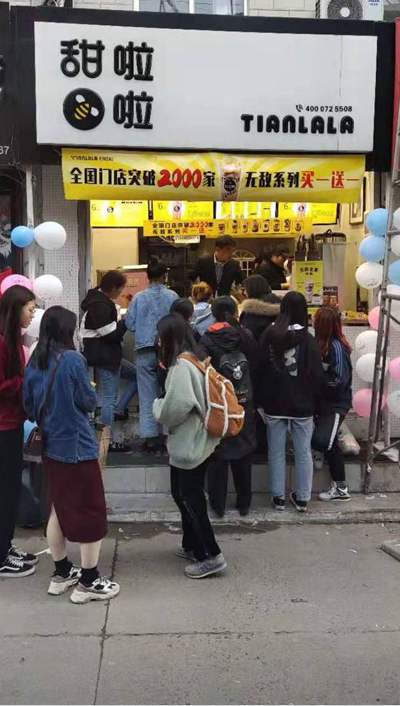 2019年甜啦啦11月份開(kāi)業(yè)信息 2019年甜啦啦11月份開(kāi)業(yè)信息