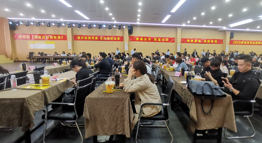 火爆簽約！甜啦啦2023年4月飲品推薦會圓滿落幕