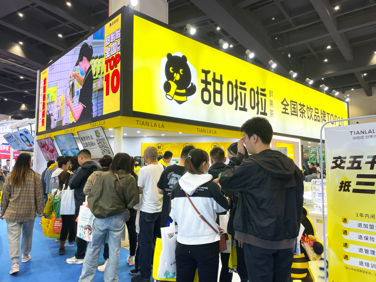 甜啦啦攜集團品牌亮相鄭州展會，共掀創(chuàng)業(yè)熱潮