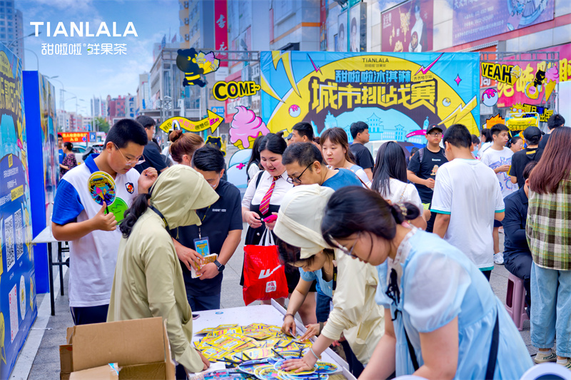 快樂夏日，清涼抵達——甜啦啦2023冰淇淋城市挑戰(zhàn)賽齊齊哈爾站圓滿結(jié)束