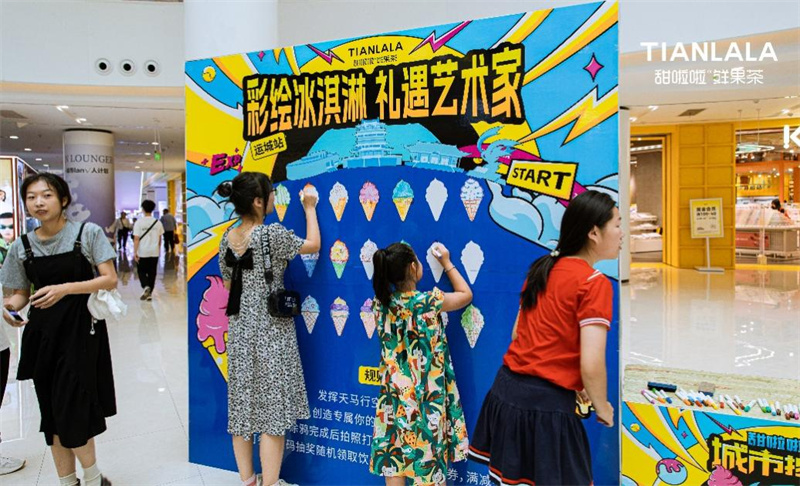 夏日炎炎，“運”清涼，2023甜啦啦冰淇淋城市挑戰(zhàn)賽運城站圓滿落幕！