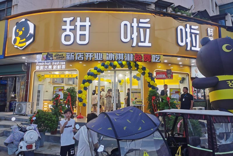 2023年甜啦啦8月份開業(yè)信息（149家）