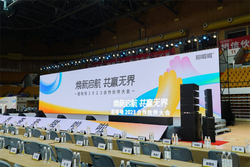 共贏無(wú)界，甜啦啦以服務(wù)為核心，賦能加盟商持續(xù)增長(zhǎng)