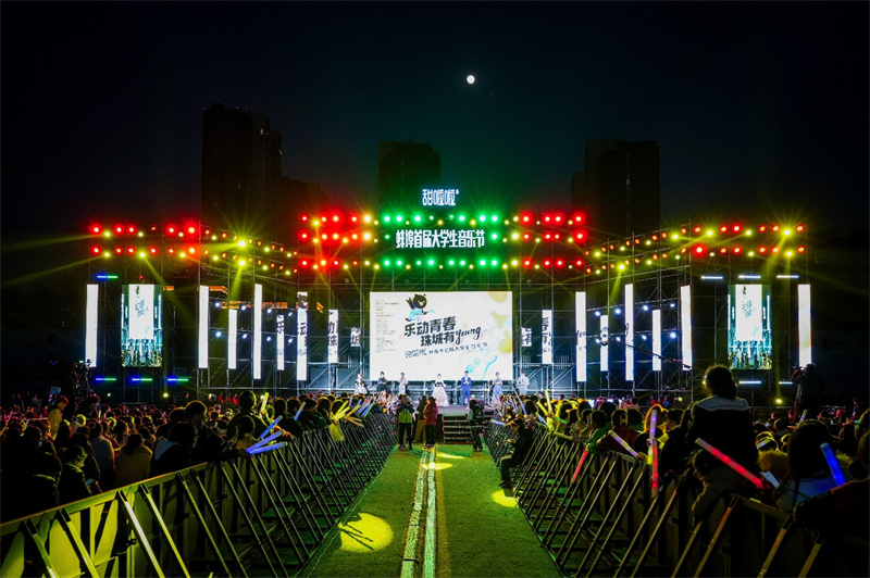有為青年煥活城市，甜啦啦·蚌埠市首屆大學(xué)生音樂節(jié)燃情開唱