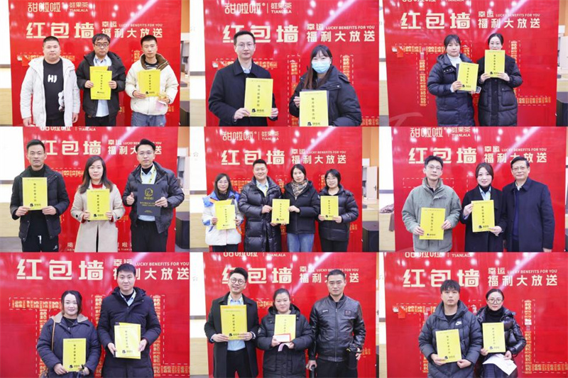 喜迎加盟開門紅，甜啦啦1月飲品推介會(huì)圓滿結(jié)束！