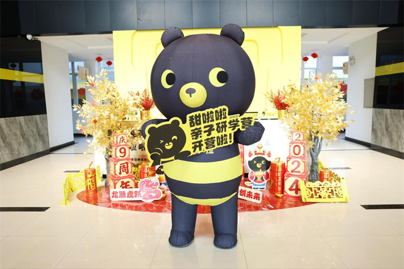 寓教于樂，甜啦啦親子研學(xué)活動(dòng)圓滿結(jié)束