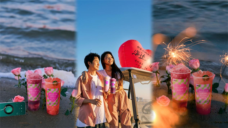 浪漫經濟持續(xù)升溫，甜啦啦5月心動寵粉