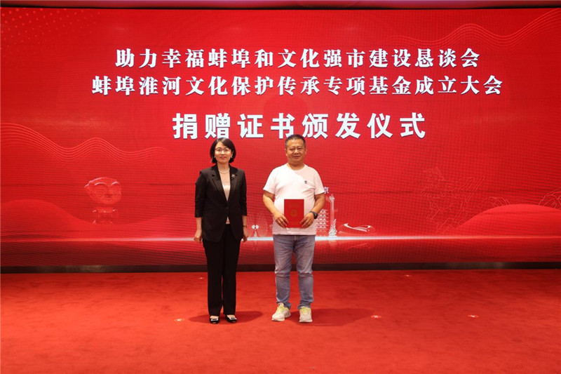 助力文化事業(yè)，甜啦啦向中國文物保護基金會捐贈200萬元