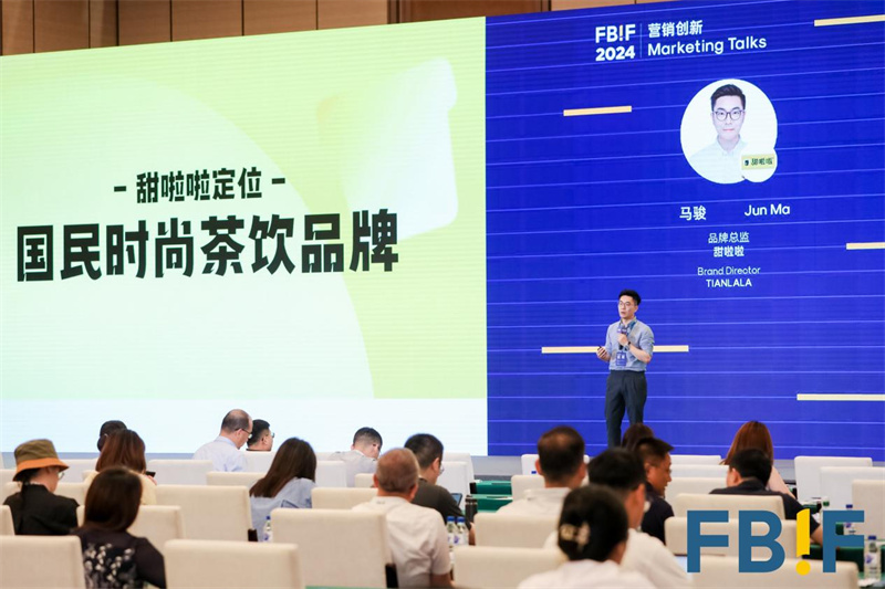 甜啦啦亮相FBIF2024，分享下沉市場(chǎng)“實(shí)戰(zhàn)經(jīng)驗(yàn)”