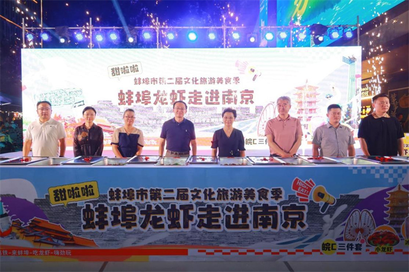 盛“蝦”狂歡！甜啦啦清風(fēng)茉白硬控南京！