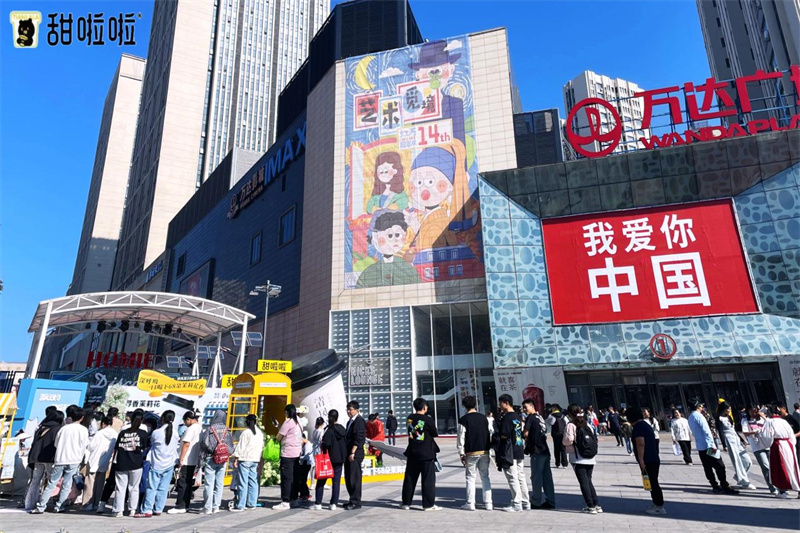 甜啦啦“City茉莉”香滿城，清風(fēng)茉白快閃活動閃現(xiàn)長春！