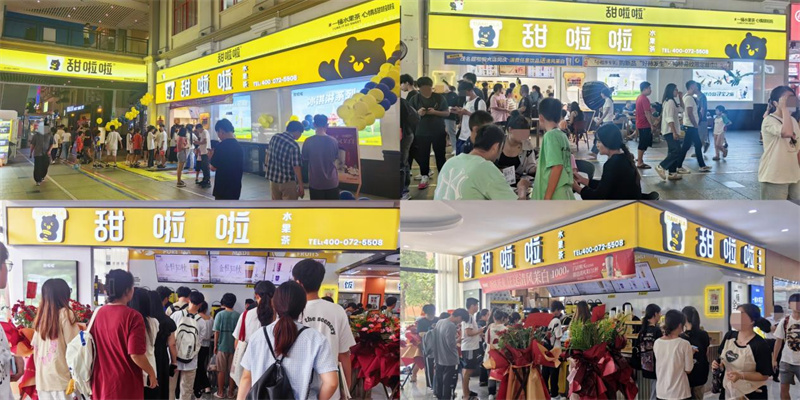 甜啦啦優(yōu)秀代理商：匠心為本，8年鋪就瓊粵百店輝煌路！