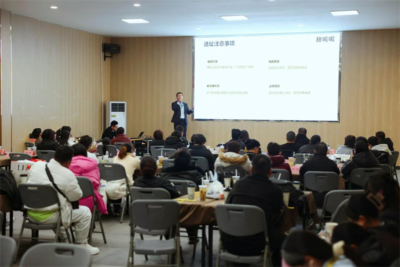 蓄力奔赴新程，甜啦啦12月飲品推介會現(xiàn)場簽約圓滿落幕！