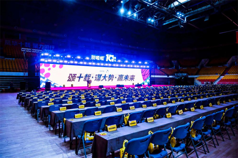 甜啦啦十載風(fēng)華，鑄就時(shí)代豐碑，領(lǐng)航茶飲新篇章！