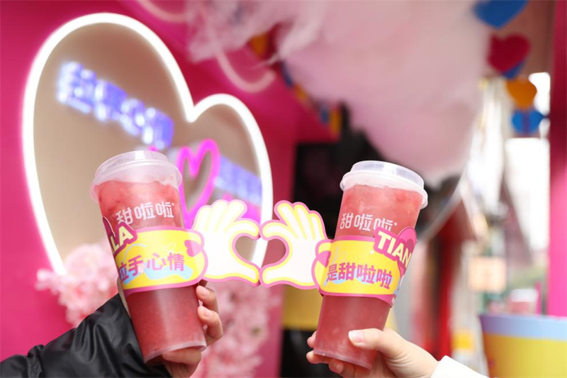 一口解鎖214浪漫密碼，甜啦啦打造城市浪漫互動(dòng)新體驗(yàn)！