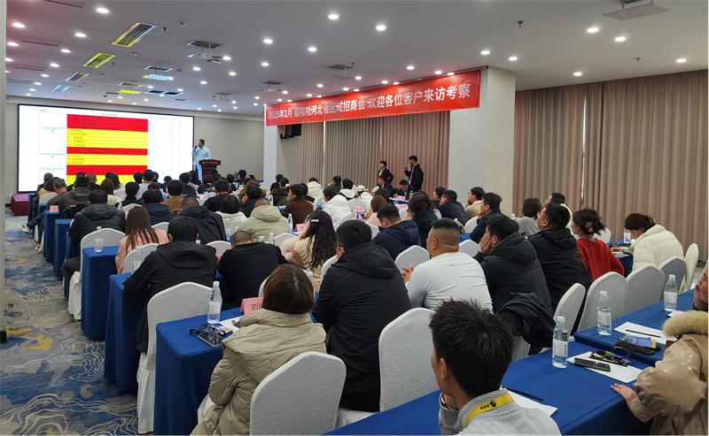 甜啦啦石家莊招商會(huì)圓滿落幕，共繪河北市場(chǎng)甜蜜藍(lán)圖