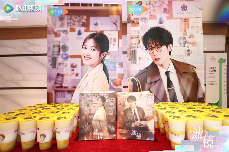 甜啦啦×《濾鏡》奇幻聯(lián)動(dòng)，春日甜蜜驚喜來(lái)襲！