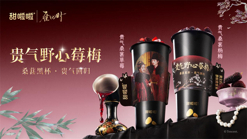 甜啦啦女性創(chuàng)業(yè)者群像，看見當(dāng)代