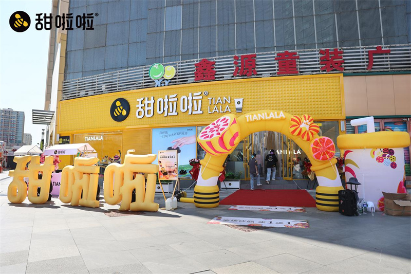 甜啦啦河北十店同開引爆石家莊市場，加盟熱潮再升級