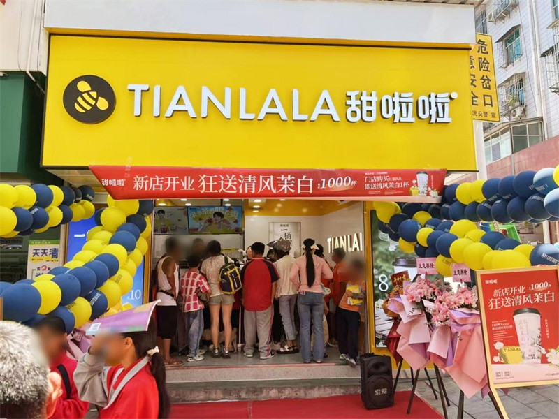 穩(wěn)中求進(jìn)，甜啦啦2025上半年新增1257家門店