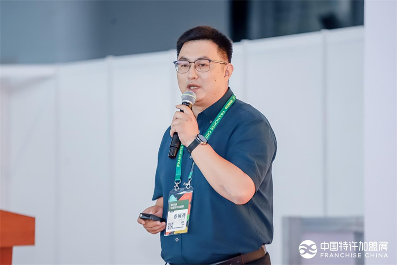 從IP聯(lián)名到海外拓店，甜啦啦亮相CCFA特許加盟論壇分享增長方法論